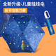 慕妮薇全自動(dòng)兒童雨傘9-7-12歲男女童女孩小學(xué)生上學(xué)專用折疊輕便防回彈 小王子【可掛書包+圓角防戳傷】