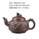宜興紫砂壺 大容量泡茶壺單壺家用大號(hào)功夫茶具套裝 龍生九子 棕 800ml