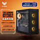華碩（ASUS）TUF GAMING GT302 裝備庫(kù)機(jī)箱 黑色 背置BTF 2.0/14cm加厚ARGB風(fēng)扇/附防塵網(wǎng)/強(qiáng)散熱/左右側(cè)板互換