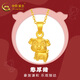 中國黃金（CHINA GOLD）黃金吊墜女十二生肖吊墜3D硬金情侶足金掛墜送女友送老婆生日禮物 憨厚豬 約1g