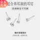 Warme Farben 通勤百搭925銀圓珠耳釘女耳棒耳骨養(yǎng)耳洞耳釘睡覺免摘男女銀耳釘 圓珠耳釘4MM