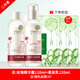法蘭琳卡（FRANIC）玫瑰護(hù)膚品水乳套裝花苞水干皮補(bǔ)水保濕清爽提亮膚色女全套 水120ml+乳120ml