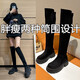 狄德拉大碼41-43胖mm長筒靴女秋冬粗腿過膝靴厚底絨面加寬大筒圍高筒靴 黑色（加寬筒）絨里 39 (245mm)