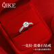 七可一克拉莫桑鉆石戒指女單鉆求婚結婚教師節禮物送老師女友老婆