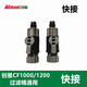 創(chuàng)星創(chuàng)星CF系列過濾桶進出水配件雨淋管提籃和電機密封圈水管軟管快接 快接一副CF1000/1200通用