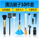 清潔刷子 清潔刷電腦鍵盤刷清潔手機(jī)縫隙灰塵清理刷主機(jī)清理套裝小毛刷子