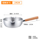 伊野茹蔓鋁制水瓢木柄加厚盛水勺子廚房鋁瓢家用水舀盛粥勺大容量 木柄24CM鋁勺約3.2L