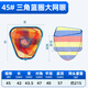 Tab防掛鉤抄網(wǎng)頭三角釣魚抄網(wǎng)網(wǎng)兜防掛黑坑鯽魚超網(wǎng)頭鋁合金加固網(wǎng)圈 三角抄網(wǎng)頭大網(wǎng)眼【籃圈45#】
