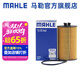 馬勒（MAHLE）機濾機油濾芯格濾清器OX795D適配別克雪佛蘭 科魯茲 09-14款 1.6 1.6T 1.8