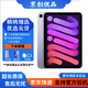 Apple蘋(píng)果 iPad Air1/Air2 迷你mini2/4 二手平板電腦 iPad mini6 WiFi 64G送20w快充 9新