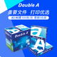 Double A 達伯埃80gA3A4彩印打印紙辦公用品復印紙5包整箱2500張批發(fā)多省免郵 80g A3箱裝