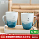 景德鎮陶瓷官方情侶對杯中式簡(jiǎn)約辦公咖啡杯家用陶瓷馬克杯一對套裝水杯 初升對杯