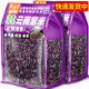 滇品客端午綠色食品云南紫米1斤新米五谷雜糧墨江紫糯米煮粥飯團紫米露