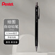 派通（Pentel ）XPP503自動(dòng)鉛筆 0.3mm一二年級小學(xué)生書(shū)寫(xiě)鉛筆素描繪圖勾線(xiàn)活動(dòng)鉛筆帶橡皮 黑色單支裝
