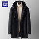 羅蒙羊毛大衣男中長(cháng)款連帽春秋新款青年時(shí)尚男士毛呢外套 黑色 XL (180)【建議體重125-145斤左右】