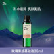 阿芙（AFU） 玫瑰果油 基礎(chǔ)精油面部刮痧身體按摩油補(bǔ)水保濕淡化痘印植物精油 玫瑰果油30ml