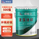 卓能達（ZHUONENGDA）環(huán)氧樹脂砂漿高強環(huán)氧修補砂漿加固防腐防滲耐酸堿修復蜂窩麻面 環(huán)氧砂漿C45（雙組分）20kg 包裝