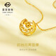 菜百首飾 黃金鏈牌 足金時(shí)尚潮流5G工藝閃耀金月亮鏈牌 計(jì)價(jià) YZ 黃金鏈牌 約2.78g 約42cm