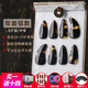 古箏指甲玳瑁色初學(xué)者兒童古箏義甲成人凹槽演奏級搖指 【型-雙面弧中號 8片】10-15歲-送