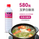 玉夢(mèng)貴州特產(chǎn)凱里紅酸湯火鍋底料 特色調味品番茄火鍋底料冬陰功調料 加酸-白酸湯580克*1瓶