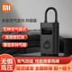 【二手95新】小米（MI）米家充氣寶1S車(chē)載電動(dòng)充氣泵打氣筒輪胎胎壓數顯 米家充氣寶1S-90新