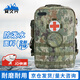 安久興 S2015型衛(wèi)生員背囊 模塊式設(shè)計(jì)背架式結(jié)構(gòu)（空囊不含藥品）星叢