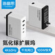 海備思（Hagibis）Switch便攜底座充電器100W氮化鎵拓展塢擴展適用ROG掌機SteamDeck轉(zhuǎn)換頭手機筆記本連接電視顯示器