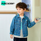 博睿恩男寶寶牛仔外套秋季新品嬰幼兒童牛仔上衣潮酷百搭外套1-6歲 深牛仔藍 100