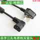 適用于OLED創(chuàng)維電視電源線加長75寸品字三孔項(xiàng)彎頭磁環(huán)純銅芯3米 黑色3米