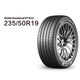 佳通輪胎(Giti) 駕控 P10 235/50R19 99V 適配奧迪 Q3