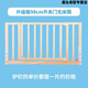 歐培旗下實(shí)木床圍欄床護(hù)欄兒童寶寶1.8米2米防護(hù)欄1.5米大床擋板防摔 升級(jí)版開(kāi)關(guān)門 0.98m