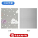 別穎陽(yáng)光房隔熱膜家用陽(yáng)臺遮陽(yáng)板屋頂防曬窗簾玻璃窗戶(hù)保溫神器擋板 云朵鋁膜7mm厚10平方+魔術(shù)貼 膜寬度1米（多拍連發(fā)）