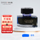 【開(kāi)學(xué)必備】?jī)?yōu)尚（OASO）鋼筆墨水非碳素50ml進(jìn)口墨畢加索通用N100 鋼筆墨水藍(lán)色