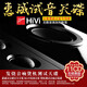 正版HIVI惠威試音天碟煲機發(fā)燒音響測試 汽車(chē)載cd碟片發(fā)燒人聲經(jīng)典流行無(wú)損音樂(lè )黑膠光盤(pán)11CD