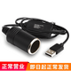 品怡 5v usb轉點(diǎn)煙器座母座頭行車(chē)記錄儀移動(dòng)電源線(xiàn)停車(chē)監控轉換凈化器 5V USB轉12V點(diǎn)煙器 黑色