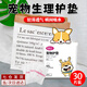 智宙  狗狗生理褲母狗姨媽月經(jīng)期安全褲柯基用品寵物內(nèi)褲中小型犬防孕 寵物生理墊【搭配生理褲使用~】