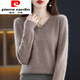 皮爾卡丹（pierre cardin）羊毛衫女2025秋冬新款V領(lǐng)毛衣寬松套頭長袖羊毛絨針織打底衫 駝色 S