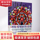 女人的勛章 上海三聯(lián)文化傳播有限公司 (日)山崎豐子 著(zhù) 邱振瑞  譯 書(shū)籍