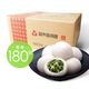 園外園湯團 餐飲特供 常州龍游路店支持自提 薺菜湯團 箱裝 11.16kg 180只 (實(shí)際郵資請詢(xún)問(wèn)客服)