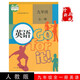 包郵正版2023第一學(xué)期九年級英語(yǔ)全一冊英語(yǔ)書(shū)上下冊人教版九年級上冊英語(yǔ)書(shū)課本初三英語(yǔ)書(shū)教科書(shū)人教版