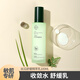 千纖草乳液面霜補水保濕不油膩女控油舒緩絲瓜精粹乳敏感肌護(hù)膚100ml