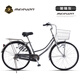 MEAVONMMEAVON 日本馬丁內三速自行車(chē)發(fā)電花鼓內變速26寸中老年人通勤輕便單車(chē) 玻璃灰色 內三速