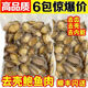 新鮮鮑魚肉活鮑現(xiàn)剝純?nèi)馊パ廊と?nèi)臟真空包裝火鍋食材順豐 26-40只/ 500g(凈重)  一斤裝