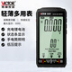 勝利儀器（VICTOR）數(shù)字萬用表萬能表可充電 全自動智能防燒家用卡片多用表 VC925