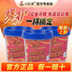 劉志強紅蟲(chóng)餌料新手爆護杯濃腥一杯搞定酵素果味魚(yú)餌野釣通殺溪流面筋餌 濃腥紅蟲(chóng)餌 6杯裝