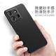 玫莫適用 摩托羅拉S50手機殼XT2409-5聯(lián)想moto s50硅膠防摔全包邊微磨砂時尚簡約輕薄款保護套 摩托羅拉S50【微磨砂*黑】+硅膠手繩