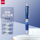 三菱（uni）搖搖出芯自動(dòng)鉛軟膠筆握學(xué)生活動(dòng)鉛筆M5-619GG 0.5mm 藍膠藍桿