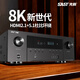 先科（SAST）DTS-998功放機(jī)大功率5.1家庭影院音響功放支持HDMI高清DTS杜比AC3解碼8K專業(yè)卡拉OK重低音藍(lán)牙功放 5.1聲道DTS杜比雙解碼8K功放