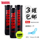 天龍（Teloon） 比賽網(wǎng)球pound罐裝耐打訓練球 Teloon-P4-3桶+避震結
