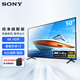索尼（SONY）FW-50BZ30L辦公大屏顯示器 50英寸4K超高清HDR 無線投屏 視頻會(huì)議屏廣告機(jī) 多用途